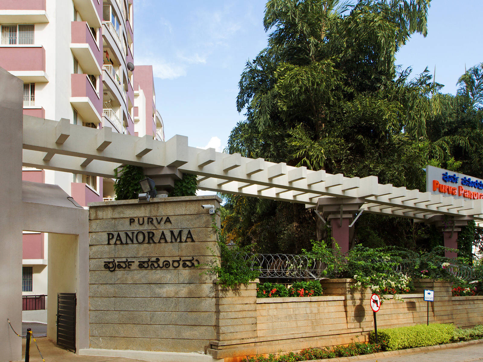 Purva Promenade — project photograph